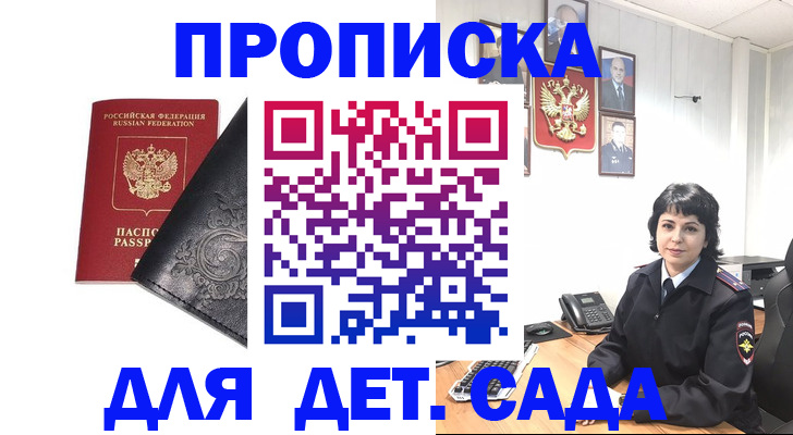 форма 3 в Шлиссельбурге